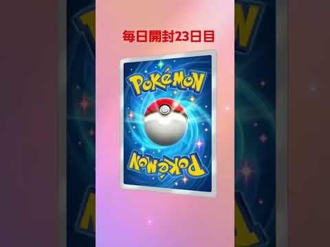 #ダンス #踊ってみた #ポケモンカード