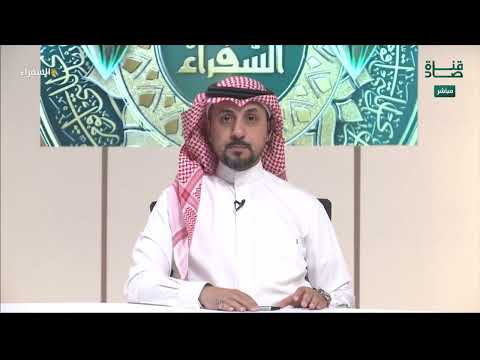 بيان كيفية الوقف على الحرف المشدد | د. أيمن سويد