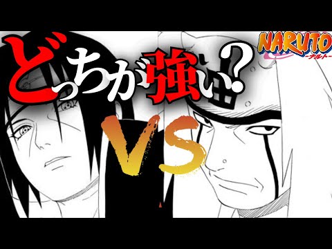 【NARUTO】自来也vsうちはイタチについて徹底考察してみた…！【ナルト解説・考察】