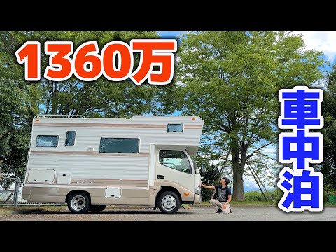 New camper car overnight trip! A rare camper in Japan has undergone a full model change [New ANSEIE]