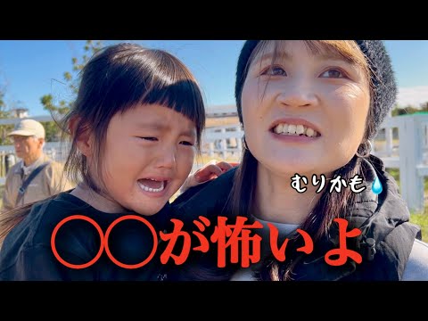 【動物と遊園地】川崎三姉妹は動物公園に行ったが三女が発狂する！？一体どうなる？