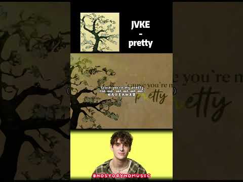 你就是我對美的定義。#nostorynomusic #pretty #JVKE #漂亮 #美麗