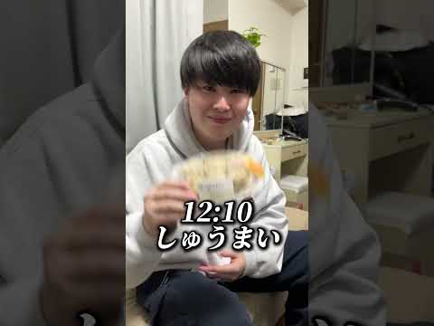 24時間ゆうぽんになれる食べ物生活#オセロ