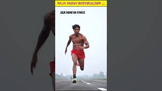 RAJA YADAV BODYBUILDER || #ytshorts #shorts #rajayadav 🤯