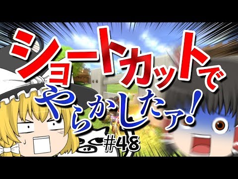 【ゆっくり実況】ゆっくり達のマリオカート8DX part48