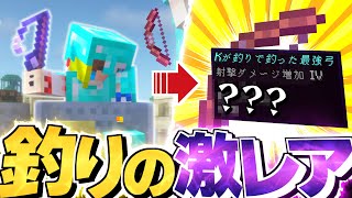 【ゆっくり実況】孤島で暮らすマインクラフト Part4【Minecraft】