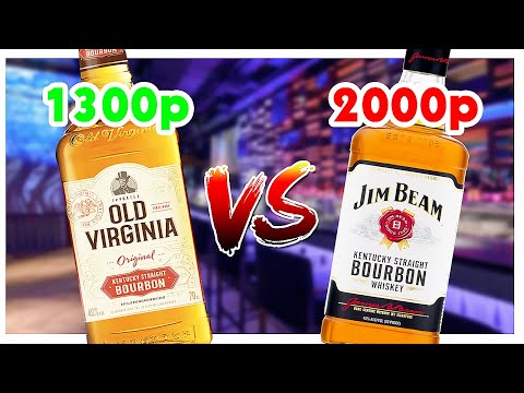 Нашел Недорогую Замену Jim Beam - Бурбон Old Virginia