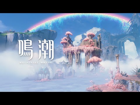 『鳴潮』リナシータ－プレビュー