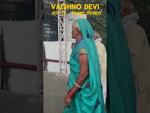 Vaishno Devi- Mannat ki shakti ❤️#vaishnodevi #vaishnodevikatra #vaishno #vaishno #katra #shorts #yt