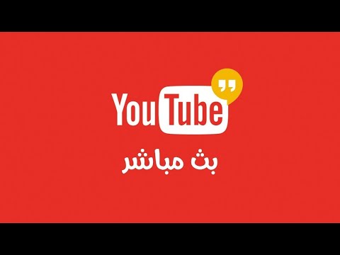 سهرة البث المباشر متابعة وتغطية ونقاش ارتفاع البيتكوين والعملات الرقمية اخبار وتطورات وتوقعات قادمة