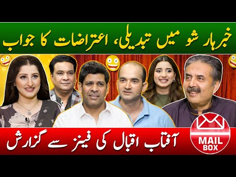 Mailbox with Aftab Iqbal | 08 October 2024 | Episode 385 | GWAI