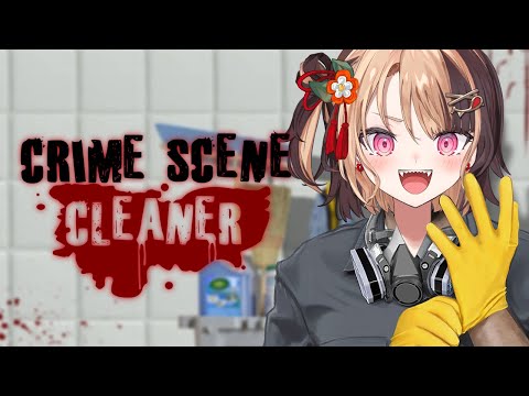 【CRIME SCENE CLEANER】thoughts on smell-o-vision for a crime scene?