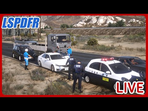 GTA5 - LSPDFR LIVE - Ep.65