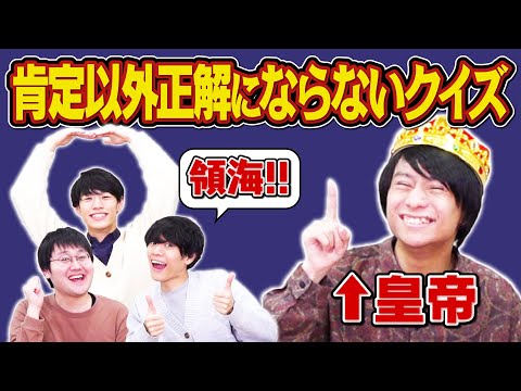 返事は「はい」以外許しません。【はいよろこんで】