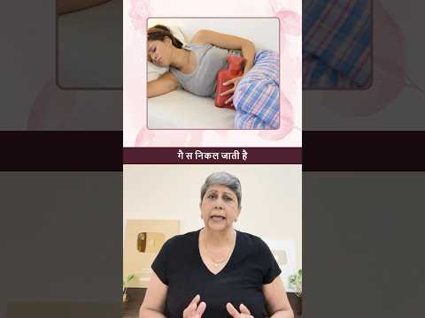 गरम कपड़े की सिकाई से कान गले और पेट दर्द में आराम Hot fomentation for ear, throat & stomach ache