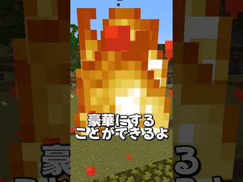 マイクラが面白くなるコマンド-杖編- #shorts #マイクラ #ゆっくり実況