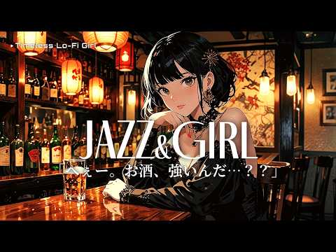 Wow.You can handle the alcohol...?🍺✨️ Japanese-style jazz x Relaxing BGM/Relaxing Japanese Jazz Lofi