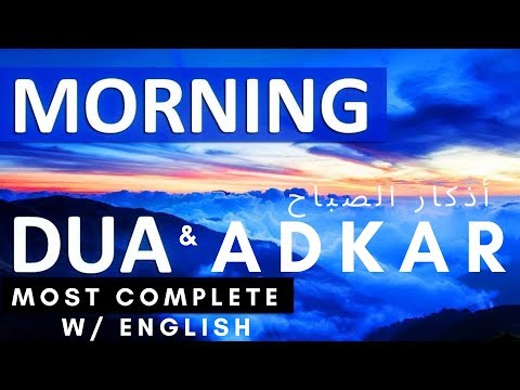 Morning Dua & Azkar [Blessings & Protection أذكار الصباح] w/ English!