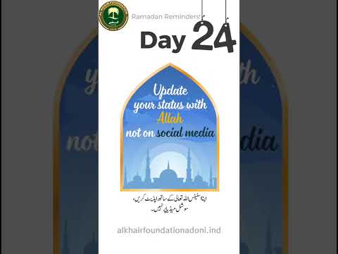 Ramadan-24 #alkhairfoundationadoni