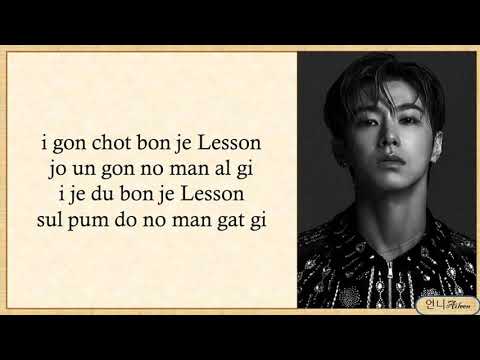 U-Know Yunho (유노윤호) – Thank U (Easy Lyrics)