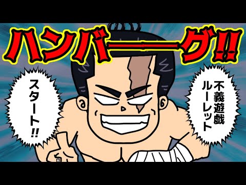 東堂葵さん、ガチで最強に成った！！【 呪術廻戦 考察 】