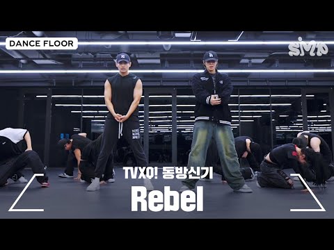 TVXQ! 동방신기 ‘Rebel’ Dance Practice