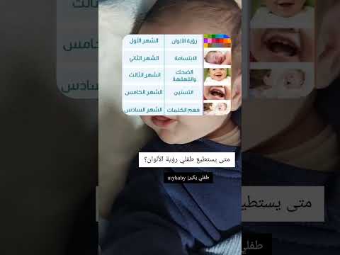 #اكسبلور #طفلي #ترند #تغذية_الرضع #تريند_اليوم #baby #بيبي #لايك