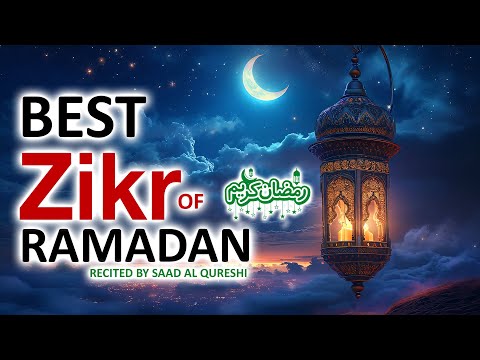 BEST Zikr of Ramadan Karim 2025 | Say This Zikir Everyday 100 Times