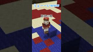 【スプラ3】マイクラでクイックボム再現！？意外と楽しい！【マイクラ統合版】 #shorts #スプラトゥーン3 #マイクラ #コマンド