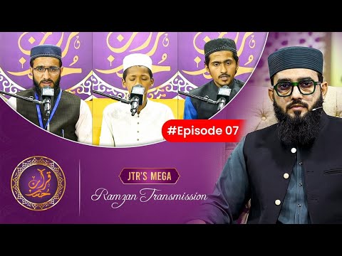 Husn e Quran Epi-07 | JTR Ramzan Transmission 2025 | JTR Media House