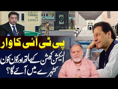 Orya Maqbool Jan's Analysis on PTI's Reference Against Chief Election Commissioner, ECP members