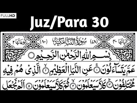 Para 30 Full || Juz 30 Complete || Juz Amma Para 30 || Arabic Text (HD)