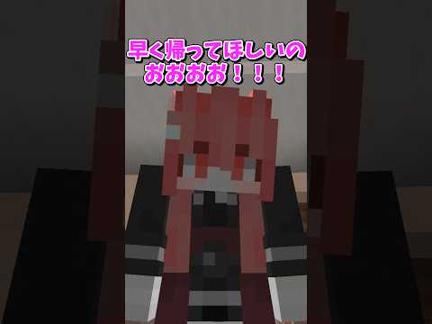 【マイクラ】頼んだのはご飯だけ！？【ゆっくり実況】#shorts