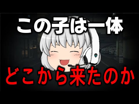 【ゆっくり茶番】ー別世界の片隅でー　#1