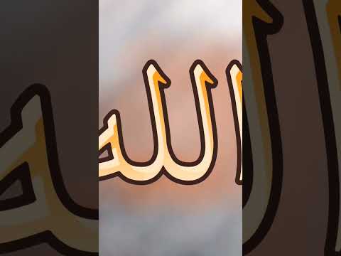 #الله #الله_اكبر