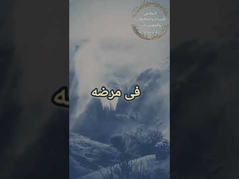 معجزه قول (لا إله إلا انت سبحانك إني كنت من الظالمين) للشيخ عبد الحميد