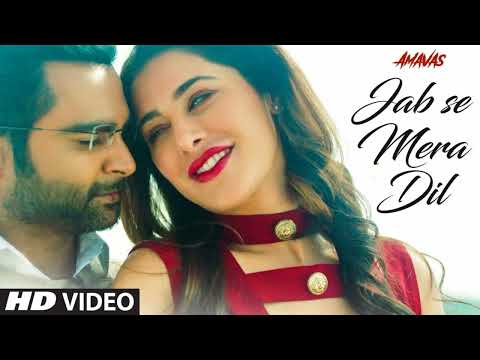 Jab Se Mera Dil Video Song | AMAVAS | Sachiin J Joshi & Nargis Fakhri | Armaan Malik, Palak Muchhal