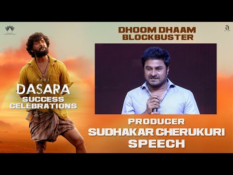 Producer Sudhakar Cherukuri Speech @ DASARA BlockBuster Daawath Event