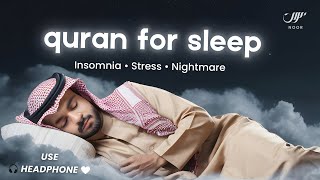 Peaceful Quran for Instant Relief from Overthinking, Anxiety, & Calm ✦ NOOR