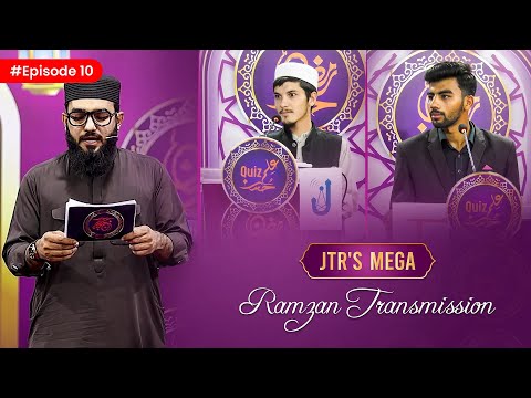 Husn e ilm (Quiz) Epi-10 | JTR Ramzan Transmission 2025 | JTR Media House