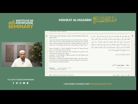 Journey Through Mishkat al-Masabih: Exploring Prophetic Wisdom | Lesson 35 | Hadith 376-390