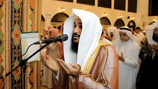 Great Emotional Dua by Abdul Rahman Al Ossi | Dua by Abdul Rahman Al Ossi