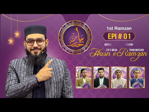 Husn e Bayan Segement | EP 01 | JTR Media House