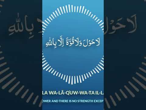 Lahawla Wala Quwwata Illabillah - zikr