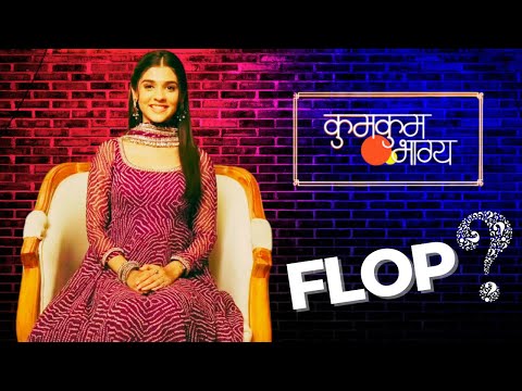 Pranali Rathod Kumkum Bhagya Hit or Flop | Generation Leap