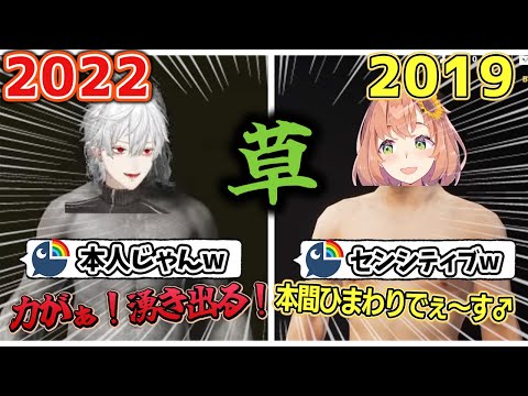 【姉弟】2年越しに姉の姿を追う葛葉【葛葉/本間ひまわり/エルデンリング/ELDEN RING/にじさんじ/切り抜き】