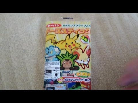 ポケモンスクラップ入りチーズスティック　Cheese stick Pokemon scrap containing