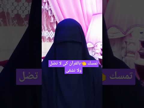 #ماذا قال الإمام الشنقيطي رحمه الله عن القرآن ؟🌱