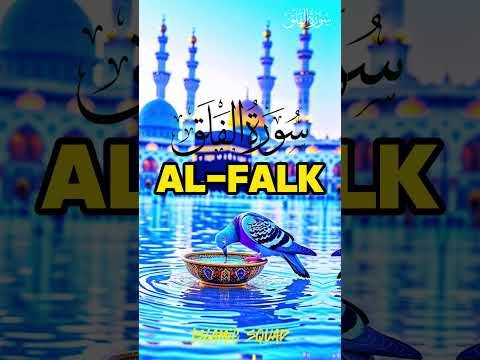 surah Al falk #alquran #quranic #quranic #quranverses #shortvideo #ramadan #reels