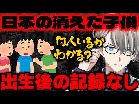 【コンクリ詰め事件】「父親と相談しコンクリート詰めに」…大阪府八尾市の住宅に十数年放置された闇深事件のヤバすぎる発覚経緯をかなえ先生が解説【Vtuber切り抜き】